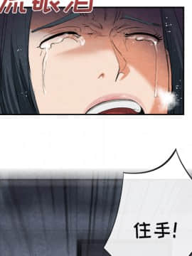 去幸島 1-40話[完結]_15_0461