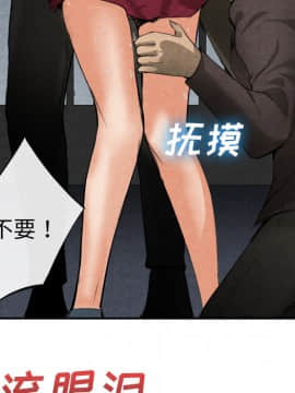 去幸島 1-40話[完結]_15_0460