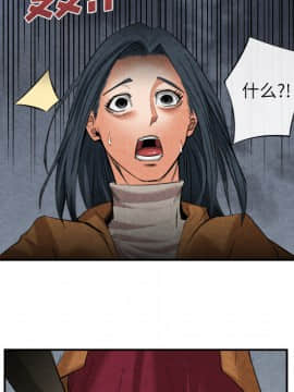 去幸島 1-40話[完結]_15_0457