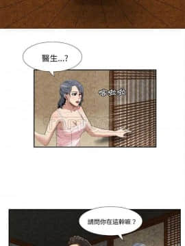 去幸島 1-40話[完結]_01-9_0253