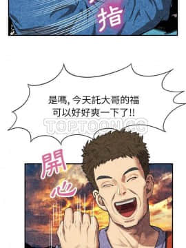 去幸島 1-40話[完結]_01-9_0166