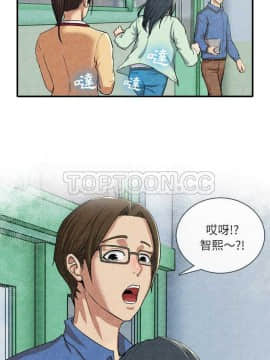 去幸島 1-40話[完結]_12_0321