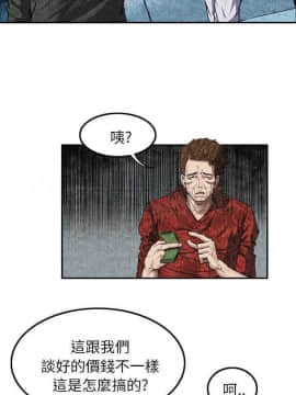 去幸島 1-40話[完結]_01-9_0124