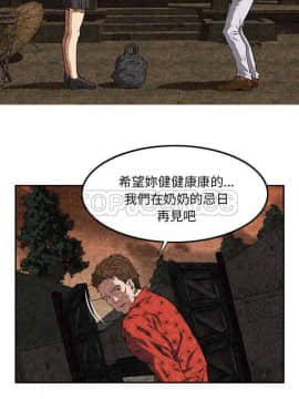 去幸島 1-40話[完結]_01-9_0086