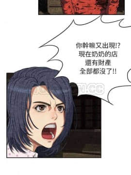 去幸島 1-40話[完結]_01-9_0082