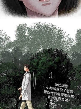 去幸島 1-40話[完結]_01-9_0048