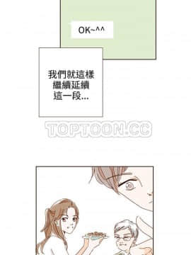 惹人愛的妳 1-20話[完結]_02-20_0334