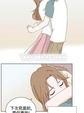 惹人愛的妳 1-20話[完結]_02-20_0332