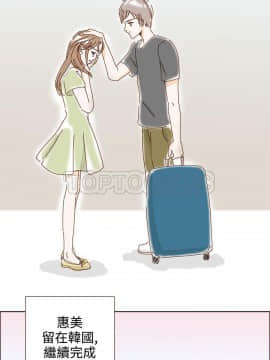 惹人愛的妳 1-20話[完結]_02-20_0331