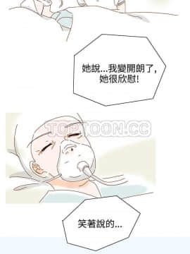 惹人愛的妳 1-20話[完結]_02-20_0328