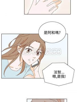 惹人愛的妳 1-20話[完結]_02-20_0327