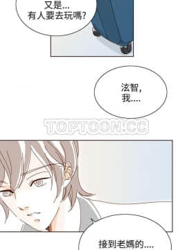 惹人愛的妳 1-20話[完結]_02-20_0322