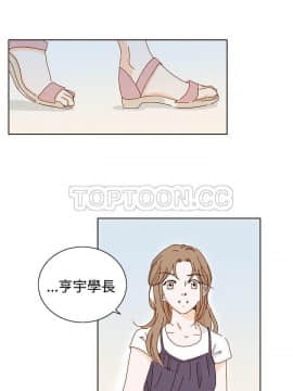 惹人愛的妳 1-20話[完結]_02-20_0321