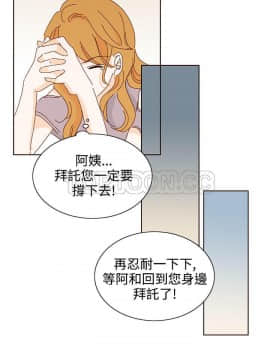 惹人愛的妳 1-20話[完結]_02-20_0320