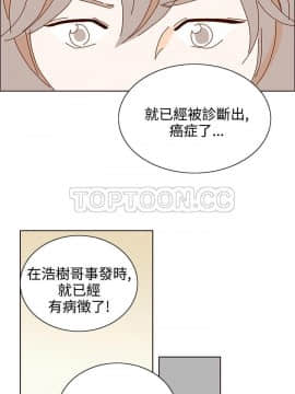 惹人愛的妳 1-20話[完結]_02-20_0318