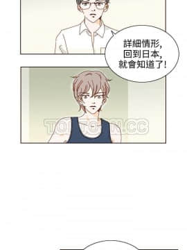 惹人愛的妳 1-20話[完結]_02-20_0316