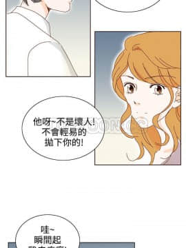 惹人愛的妳 1-20話[完結]_02-20_0311