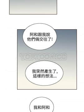 惹人愛的妳 1-20話[完結]_02-20_0309