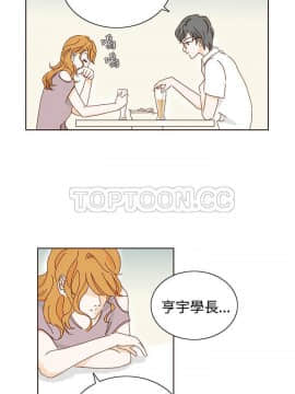 惹人愛的妳 1-20話[完結]_02-20_0307