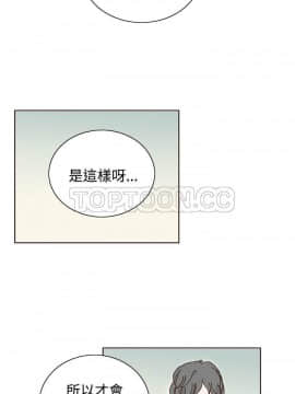 惹人愛的妳 1-20話[完結]_02-20_0306