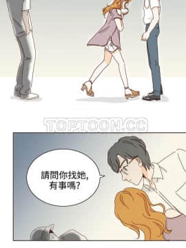 惹人愛的妳 1-20話[完結]_02-20_0304