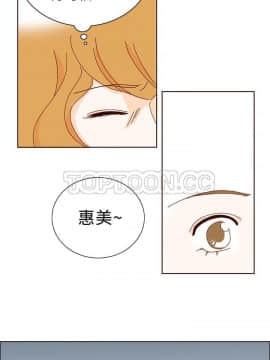 惹人愛的妳 1-20話[完結]_02-20_0303