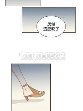 惹人愛的妳 1-20話[完結]_02-20_0301