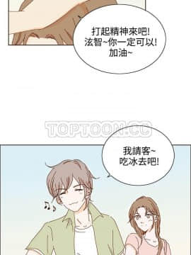 惹人愛的妳 1-20話[完結]_02-20_0300