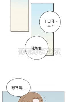 惹人愛的妳 1-20話[完結]_02-20_0298