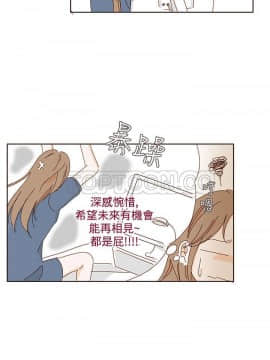 惹人愛的妳 1-20話[完結]_02-20_0297