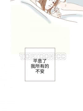 惹人愛的妳 1-20話[完結]_02-20_0295