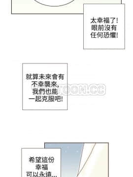 惹人愛的妳 1-20話[完結]_02-20_0294