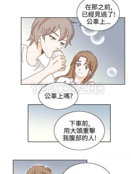 惹人愛的妳 1-20話[完結]_02-20_0293