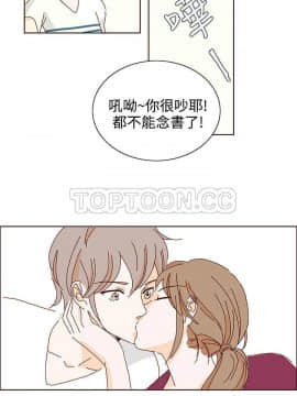 惹人愛的妳 1-20話[完結]_02-20_0290