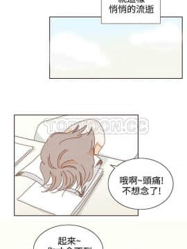 惹人愛的妳 1-20話[完結]_02-20_0289