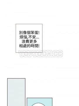 惹人愛的妳 1-20話[完結]_02-20_0285