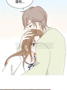 惹人愛的妳 1-20話[完結]_02-20_0283