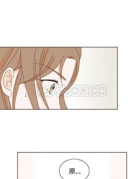 惹人愛的妳 1-20話[完結]_02-20_0281