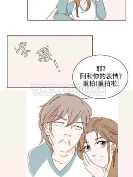 惹人愛的妳 1-20話[完結]_02-20_0278