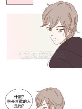 惹人愛的妳 1-20話[完結]_02-20_0277