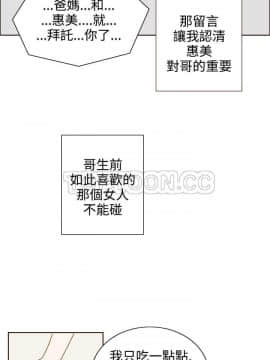 惹人愛的妳 1-20話[完結]_02-20_0275