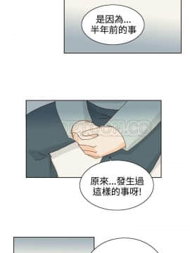 惹人愛的妳 1-20話[完結]_02-20_0272