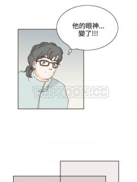 惹人愛的妳 1-20話[完結]_02-20_0271