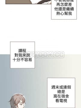 惹人愛的妳 1-20話[完結]_02-20_0269