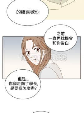 惹人愛的妳 1-20話[完結]_02-20_0264