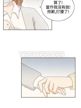 惹人愛的妳 1-20話[完結]_02-20_0263