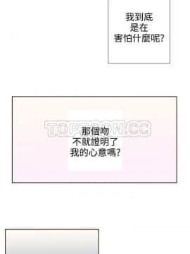 惹人愛的妳 1-20話[完結]_02-20_0260