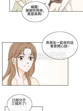 惹人愛的妳 1-20話[完結]_02-20_0257