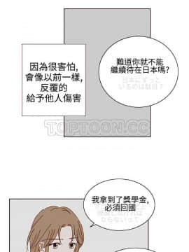 惹人愛的妳 1-20話[完結]_02-20_0255