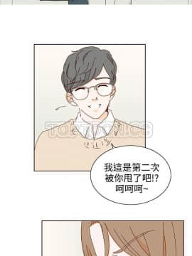 惹人愛的妳 1-20話[完結]_02-20_0253